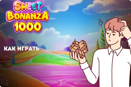 Начните играть в Sweet Bonanza 1000: Как играть