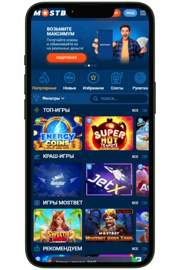 Выберите казино для выигрыша Sweet Bonanza