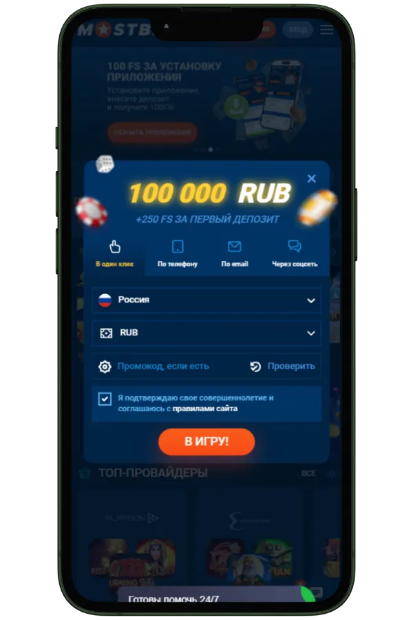 Sweet Bonanza Регистрация